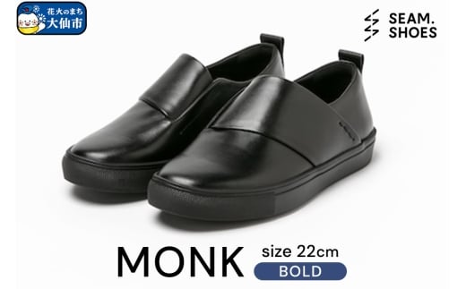 MONK BOLD（SEAM..SHOES）サイズ 22cm シーム シューズ 靴 秋田県 大仙市