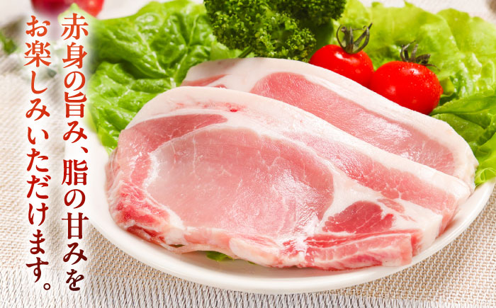 放牧豚ロース 厚切り 計1200g（200g×6）《厚真町》　【ファーマーズファクトリー株式会社】 [AXBA141]