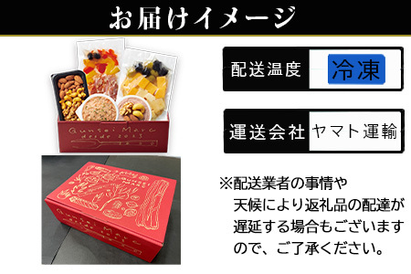 「お歳暮」前菜盛り合わせ 5点セット アンティパスト おつまみ 前菜 家呑み 自家製パンチェッタ マリネ テリーヌ ナッツ 九州産 レバーペースト 盛り合わせ イタリアン ギフト「2024年 令和6年