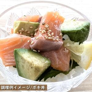 国産 琴浦グランサーモン刺身用　小分け500ｇ（3～5パック） 無投薬養殖で安心