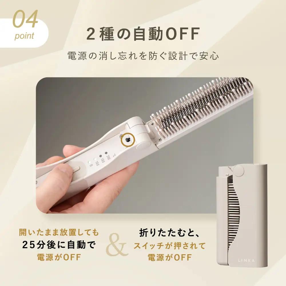 LINKA スリークオン ヒートブラシ