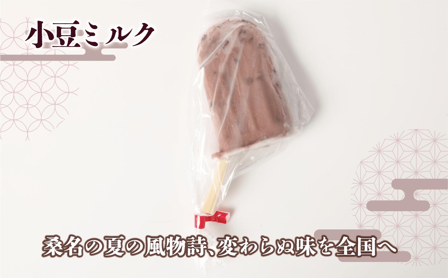 マルマン アイスキャンディ 小豆ミルク