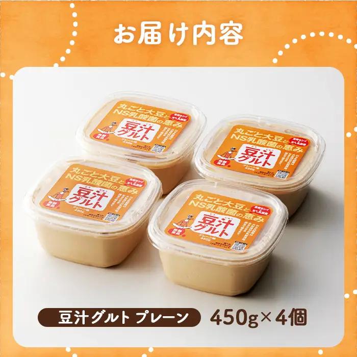 プレマラボ 豆汁グルト　プレーン No.576