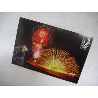 ふるさと納税 熊野市 熊野いいとこ撮り♪【熊野八景☆8枚入り】×3組『海と山の魅力満載☆熊野名所の絵はがき』 |  | 03