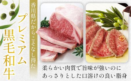 オリーブ牛肩ロースすき焼き 370g