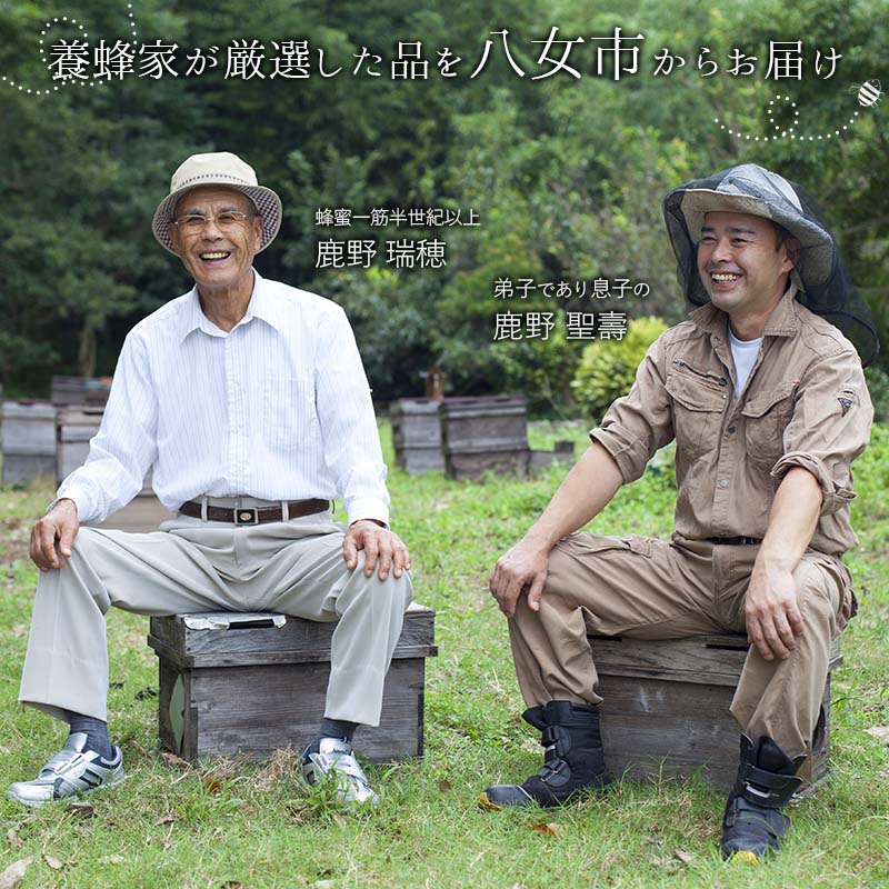 【全12回】 定期便 かの蜂 国産 そよご蜂蜜 合計12kg（とんがり容器1kgを毎月1本お届け） 蜂蜜 はちみつ ハチミツ 非加熱 国産 ボトル 常温 保存 備蓄 防災食 非常食 プレゼント 保存食