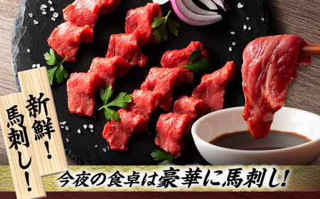 【全3回定期便】「熊本特産」馬刺し専門店厳選の6種セット 3893【有限会社スイートサプライなかぞの】[ZDT179]