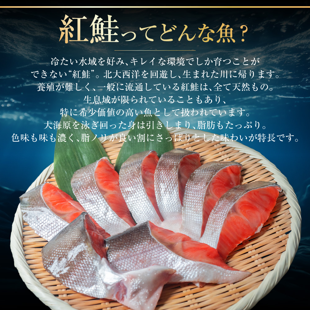 【極味】BIgサイズ一汐紅鮭切り身（厚切り）2切入真空×4袋 ふるさと納税 サケ 鮭 _F4F-7956