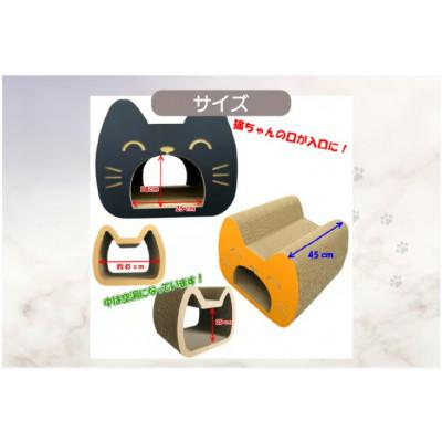 ふるさと納税 常滑市 猫の爪とぎ　ロングトンネル(カラー:木目調) |  | 01