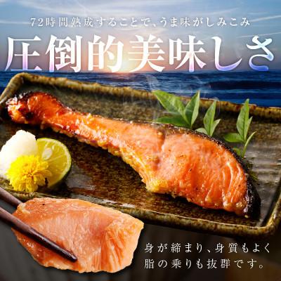 ふるさと納税 泉佐野市 熟成 銀鮭 西京漬け 110g×6切れ 010B1502 |  | 01