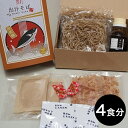 【ふるさと納税】 出汁(dashi)そば2箱（4食分） (G608)