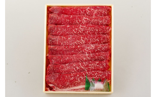 [B226p］ 長崎和牛ヘルシー赤身すき焼き･しゃぶしゃぶ 牛肉 国産 ブランド 和牛 黒毛和牛