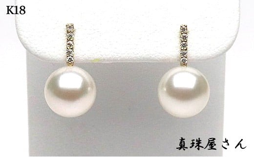 真珠屋さん 伊勢志摩産 8mm アコヤ真珠 ダイヤモンド D0.054ct 18 金 K18 ピアス 8ミリ アクセサリージュエリー 志摩 パール 本真珠 パール しんじゅ あこや真珠 あこや アコヤ貝 ギフト 贈り物 贈答 贈答用 プレゼント 普段使い 人気 冠婚葬祭 結婚式 記念日 慶事