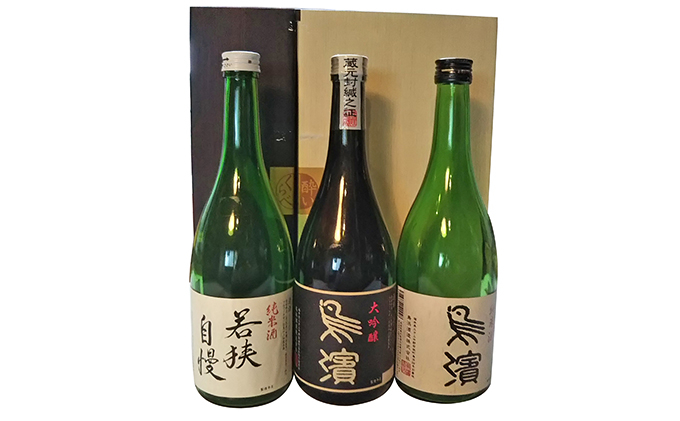 
            鳥濱大吟醸、鳥濱純米酒、若狭自慢セット（化粧箱入り） 日本酒 お酒 大吟醸酒 純米吟醸酒  [№5580-0063]
          