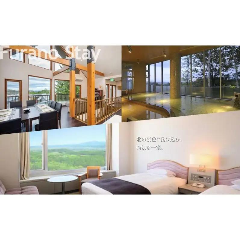 【北海道ツアー】富良野市 後から選べる旅行Webカタログで使える！旅行クーポン（60,000円分）心ほどける美食の聖地へ。旅行券 宿泊券 飲食券 体験サービス券 北海道 観光 旅行 