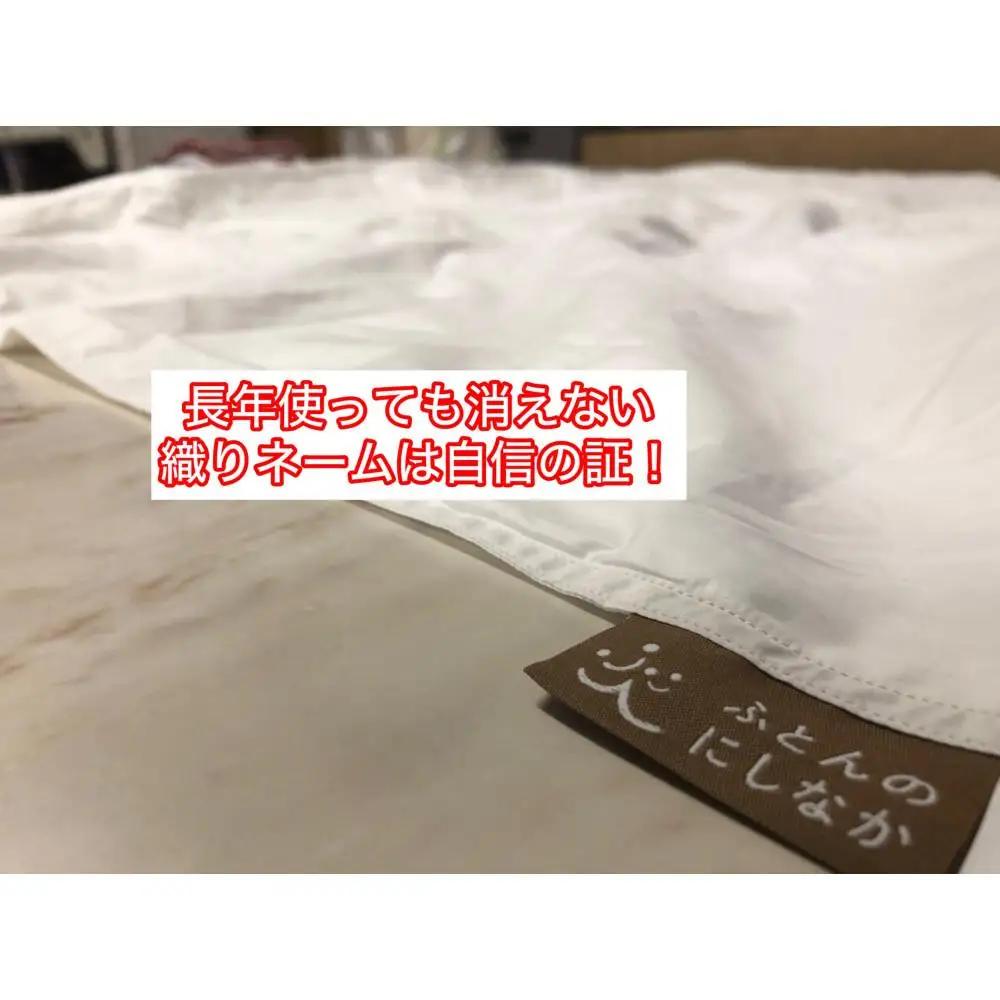 良質グリーンダウン90の羽毛ふとん シングルロング 約150×210cm 専門店のハンドメイド