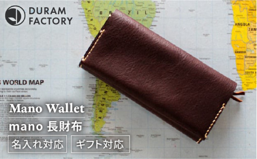 【Red】mano 長財布 革 レザー メンズ レディース 13001 Duram Factory/ドゥラムファクトリー [AJE056-5]
