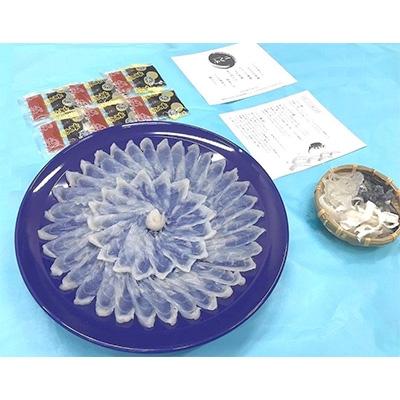 ふるさと納税 北九州市 【-60度　急速冷凍】　本場関門とらふぐの刺身セット 2〜3人前　FI15-S23