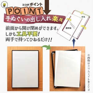 手ぬぐい額 アルミフレーム 330x900mm ブラウン 前開き式 アルミ額縁 スリムエイト 額縁 手ぬぐい用額縁 手拭 アルミ額 入替え簡単 工具不要 壁掛け 壁飾り ソフケンフレーム