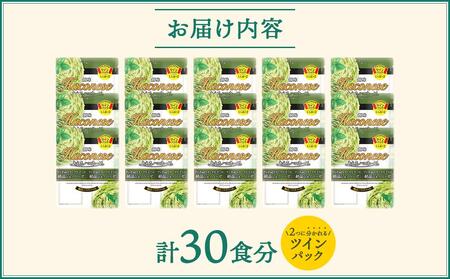 【創味】あえるハコネーゼ 絶品ジェノベーゼ15個（30食分）セット （ パスタソース 食べ比べ スパゲッティ パスタ ソース レトルト 小分け 簡単調理 新商品 ）