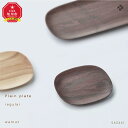 【ふるさと納税】Plain plate - regular　walnut/SASAKI【旭川クラフト(木製品/ディッシュ皿)】プレーンプレート / ササキ工芸【 walnut /birchからお選びください】 | 雑貨 日用品 人気 おすすめ 送料無料