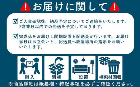 タウン１１０リビングテーブル【ブラックパール】