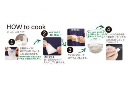 非常食 山頂チカラモチ お試しセット プレーン(40g×2)1個 & 黒みつきなこ(40g×2)1個 計2個