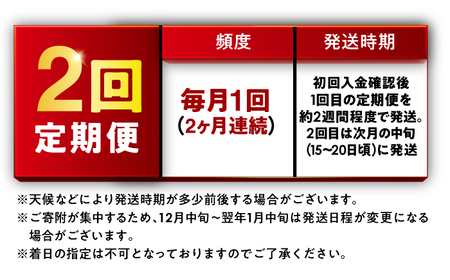 【2回定期便】お米 小浜市産コシヒカリ お米 10kg こめ ごはん 小浜市 梅田東米穀店[BFEK014]