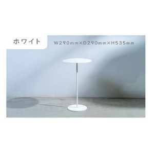 【F0-010-01】サイドテーブル　ホワイト