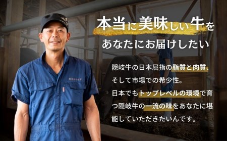 【幻の黒毛和牛 ロース・上赤身すき焼き用500g】島生まれ島育ちのブランド黒毛和牛 隠岐牛 黒毛和牛 牛肉 肉 A4 A5 ブランド牛 ロース すき焼き 鍋 上赤身 年末年始 お正月 お歳暮 御歳暮 