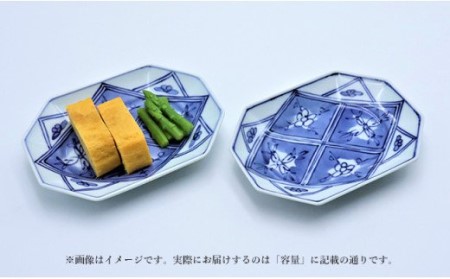 有田焼 青花 長八角取皿 格子紋2枚 あや千 皿 食器 うつわ 器 ギフト 贈り物 30000円 3万円 dn002
