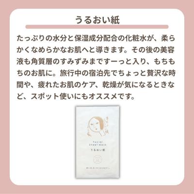 ふるさと納税 京都市 【よーじや】あぶらとり紙10冊セット(うるおい紙付き)|京都 コスメ 人気ブランド コスメ |  | 03