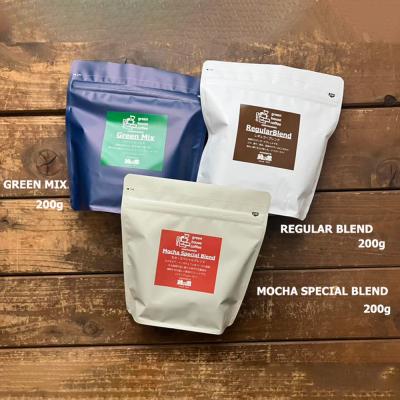 ふるさと納税 下呂市 緑の館/レギュラー・モカスペシャル・グリーンミックス 各200g(計600g)【17-111】