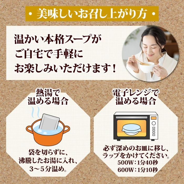 3459.牧之瀬牧場 ポテトポタージュ 160g 20箱 ジャガイモ じゃがいも ポタージュ スープ 本格的 ノンホモ ノンホモジナイズド牛乳 ミルク 簡単調理 まろやか 送料無料 北海道 弟子屈町_