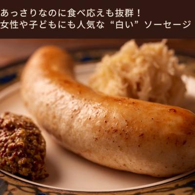 ふるさと納税 京都市 【ジャングルケイブ】肉感たっぷり 手作り無添加ソーセージ(鶏と瀬戸内レモンピール)5本×約100g |  | 01