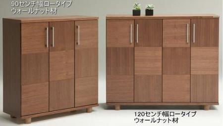 【幅117 奥行39 高さ95】リーフ120ロータイプ下駄箱（サクラ）