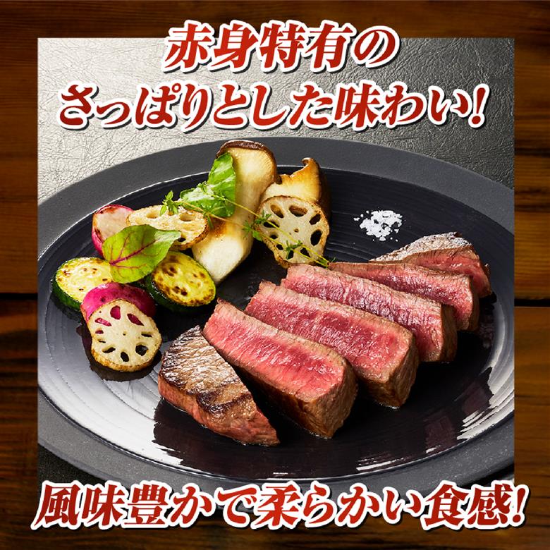 【自社牧場和牛】小林市産 黒毛和牛 赤身ステーキ 200g×2枚（牛肉 国産牛 黒毛和牛 和牛 赤身 ステーキ）
