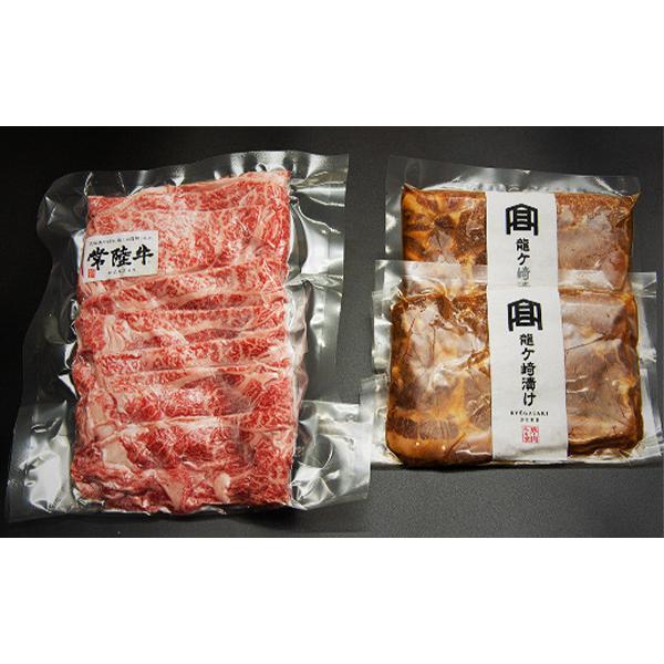 茨城の美味しいお肉セット[「常陸牛」すきやき・しゃぶしゃぶ用200g、豚ロースみそ漬け400g](茨城県共通返礼品)【国産 黒毛和牛 すき焼き しゃぶしゃぶ 豚ロース味噌漬け 肉 にく ミート 肩ロース ブランド牛 A4～A5ランク 牛肉 和牛 贅沢 人気 お取り寄せ グルメ おすすめ 茨城おみやげ大賞2016 最高金賞受賞】