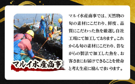 炭火焼 塩あご 3尾×5袋【有限会社　マルイ水産商事】[KAA175]/ 長崎 平戸 調味料 出汁 だし あご 飛魚 とびうお トビウオ 小分け年越しそば