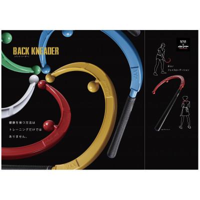 ふるさと納税 箕面市 バックニーダー　レッド　スイングフォーム |  | 02