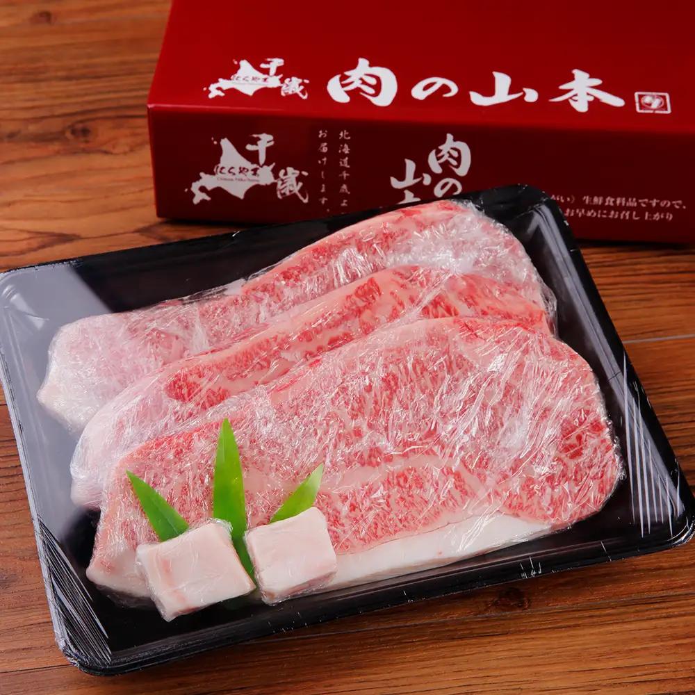 ちとせ和牛「千美」サーロインステーキ　200ｇ×3枚＜肉の山本＞