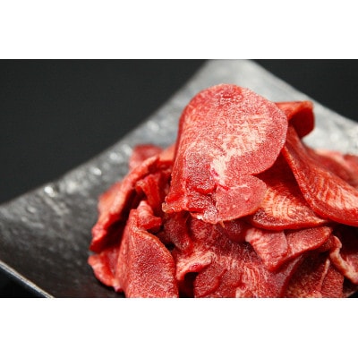 牛タン元、中、赤身牛タン　ごちゃ混ぜ　二日熟成塩味(1kg小分け　200g×5P)【配送不可地域：離島】【1591430】