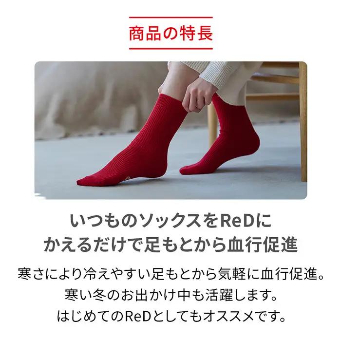 【23cm-25cm グレー】ReDリカバリーソックス靴下 血行促進 バイタルテック 健康増進機器