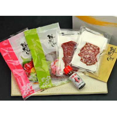 ふるさと納税 西原村 馬刺しスライス4種バラエティーセット(西原村) |  | 03