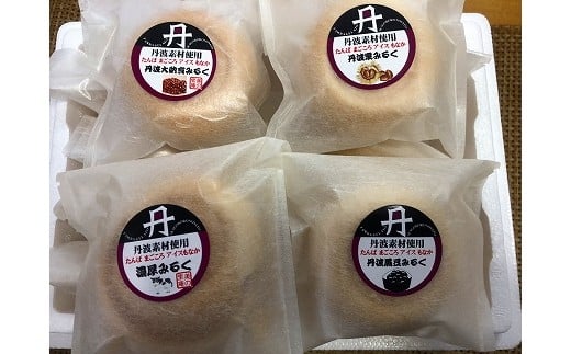 専用の保冷剤にて発送いたします