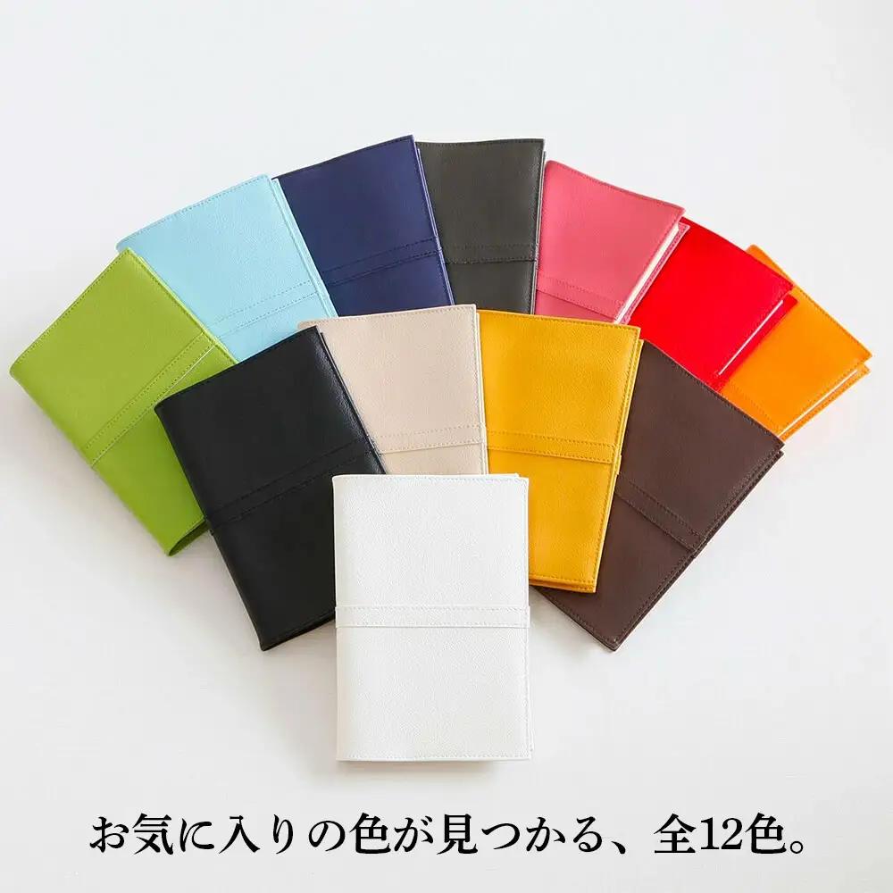 上質な国産PVCレザーブックカバー「SION」文庫サイズ/文庫（厚）サイズのセット（マスタード） No.226-04