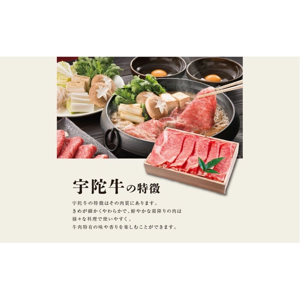 (チルド)宇陀牛　黒毛和牛　特上焼肉用　約1200g／山繁 焼肉 バーベキュー キャンプ アウトドア 父の日 母の日 奈良県 宇陀市 お中元 贈答用 贈り物 暑中見舞い お土産_イメージ4