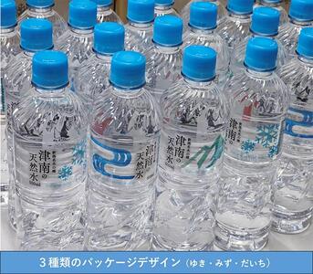 津南の天然水 550ml×24本 | 天然水