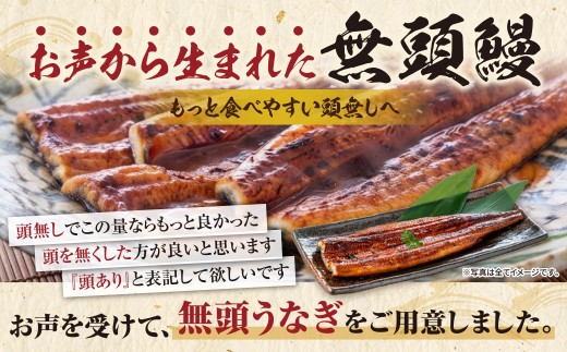 AA61-324 健やか鰻 国産うなぎ蒲焼 (無頭) 6尾 (計930g以上) ★定期便・冬発送★ 九州産 国産鰻 うなぎ ウナギ 鰻 人気 おすすめ ひつまぶし 鰻 蒲焼き タレ 山椒 ランキング 