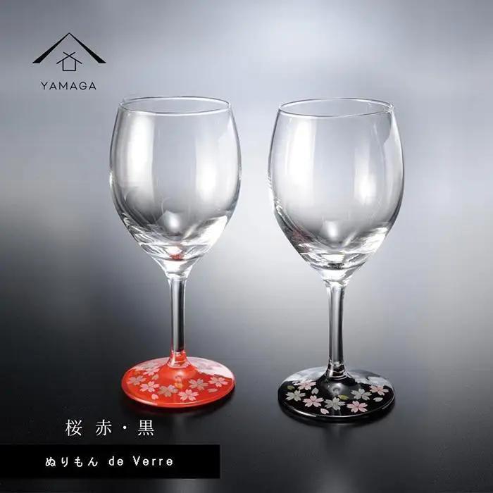 紀州漆器 ワイングラス 蒔絵 桜 ペア 黒 赤【YG139】
